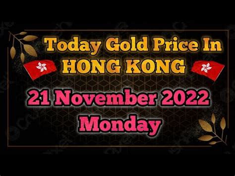 hong kong gold rate today.